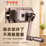 艾尚居（ASJ） 晾衣架配件手摇器双杆式阳台升降器手动升降凉衣架摇手器配件 香槟方调节款（安装孔距3.5-14CM）