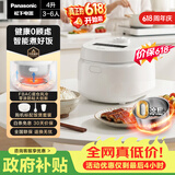 松下（Panasonic）【价保618】Xtra零零煲青春版电饭煲0涂层内胆不粘无涂层电饭锅4-5人不锈钢煮饭锅4升SR-DKS151