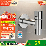 箭牌（ARROW）304不锈钢4分止水加长阳台拖把池专用水龙头拖布池家用洗衣机龙头 【加长款】蜂窝气泡水-拖把池龙头