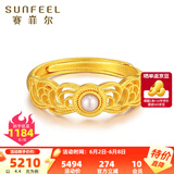 赛菲尔黄金戒指女款足金古法金花丝黄金镶嵌珍珠戒指送女友老婆生日礼物 约4.40克
