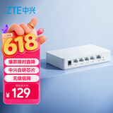 中兴（ZTE）星云晴天全屋主路由  5口千兆有线路由 无死角AC+AP穿墙王 监控网络分流器 网线分线器