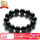 石玥珠宝精品14mm黑玛瑙手串本命年转运珠手链男女士款 水晶玛瑙
