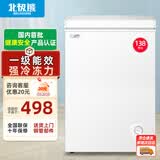 北极熊（BEIJIXIONG）冰柜家用冷柜小型一级能效全冷冻冷藏两用卧式储奶母乳速冻保鲜节能省电100升/200升/300升 单门单温138升【一级能效 全国联保】 138L