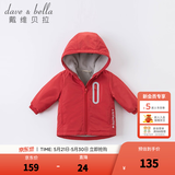 戴维贝拉（DAVE＆BELLA）童装宝宝衣服儿童外套男童春秋女童春装大童秋冬加绒户外运动服装 红色【DBJ15531】 110 cm（建议身高100-110cm) cm（建议身高100-110cm）