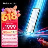 致态（ZhiTai）长江存储 2TB SSD固态硬盘 NVMe M.2接口 TiPlus9100 系列 (PCIe 5.0 产品)