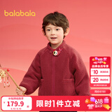 巴拉巴拉童装儿童棉服男童女童棉袄宝宝棉衣冬春摇粒绒毛绒外套百搭薄 酒红60904 110