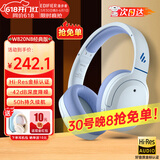漫步者（EDIFIER）【旗舰爆款】W820NB主动降噪头戴式蓝牙耳机经典版无线金标认证音乐游戏耳麦适配苹果华为小米13 【经典版】W820nb湖光蓝+彩色包