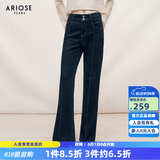 艾诺丝雅诗ARIOSEYEARS春秋新款通勤百搭设计感高腰喇叭裤牛仔裤女30723201 藏青色 S
