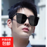 【新链接】户外GM同款墨镜男女通用感新款防晒太阳镜 黑框3点 D 款