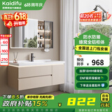 凯蒂芙（KAIDIFU）浴室柜陶瓷一体盆套装洗手盆柜组合蜂窝铝洗脸盆柜悬挂全铝洗漱台 81cm【智能美妆镜柜】感应灯光 陶瓷一体盆