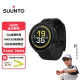 颂拓（SUUNTO）RUN 轻量马拉松运动腕表 跑步户外定位智能手表礼物 硅胶幻影黑