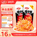 卫龙魔芋爽 辣条 爆麻爆辣 挑战辣素毛肚 魔芋爽300g 便携20小包