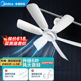 美的（Midea） 小吊扇小型电风扇蚊帐扇家用学生宿舍风扇床上风扇轻音电风扇吊式小电扇 机械旗舰款+【遥控延长线】可遥控