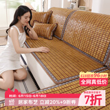 钟爱一生沙发凉席沙发垫夏季凉坐垫麻将凉席垫防滑沙发套罩贵妃麻将块竹席 葫芦籽浅碳色【真碳化-双筋-窄边-不夹肉】 45cm*45cm 坐垫