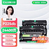 才进适用富士施乐M268dw鼓架M228db M225dw打印机DocuPrint M228b硒鼓P225db P225d墨粉盒P268b粉盒M268z