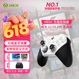 微软（Microsoft）XBOX无线游戏手柄 Elite 2精英2代二代 白色青春版 无线控制器 蓝牙 PC/平板/手机 Steam 明末