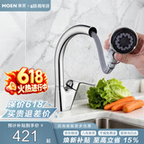 摩恩（MOEN）厨房水龙头京东集采JC系列冷热多功能抽拉高抛水槽59铜龙头67001