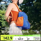 蕉下（beneunder）双肩包女包背包旅游轻便双肩背包书包大容量登山通勤户外背包