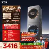 TCL【价保618】双子舱T10洗烘套装10KG滚筒洗衣机全自动+热泵烘干机超薄机身家电国家补贴GH200T10-S