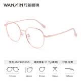 万新（WAN XIN） 万新近视眼镜配眼镜框高清非球面现片男女金属钛多种框型选择 金属-全框-2053GD-金色 1.67非球面镜片（近视特薄）