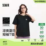 森马（Semir）【多彩凉感T】短袖t恤女夏中长款宽松舒适刺绣上衣109324100007