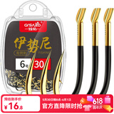 臻佑（Grsaed）双血槽伊势尼鱼钩6号鱼钩散装大物钩有倒刺鲫鲤钓鱼钩钓鱼配件