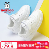 巴布豆（BOBDOG）男童鞋软底透气儿童运动鞋气孔低帮板鞋 101531030 白色26