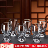 花语四季轻奢水晶玻璃白酒杯分酒器家用套装高档二两高脚杯酒具商用烈酒杯 收腰杯55ml（约一两）6只