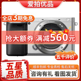索尼 /Sony A6000 A6300 A6400 A6500 ZVE10 二手入门微单数码相机 a6400 单机（颜色随机） 99新