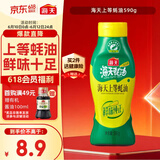 海天 上等蚝油590g 挤挤装 蚝油调料家用鲜味调味品