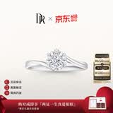 DR【618盛典】现货初雪之吻求婚钻戒K金铂金结婚天然钻石戒指送女友 TOP*【白18K金】10分G色VS2*现货 下单【真爱验证】可选手寸*现货手寸联系客服确认