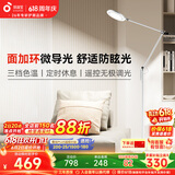 孩视宝全光谱护眼灯客厅床头卧室沙发落地灯儿童阅读学习台灯FH708A-D