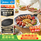 美的（Midea）烧烤炉 电烤盘 家用电煎锅 多功能锅烤串韩式烤肉一体不沾 室内户外轻油少烟煎烤锅JKE3852