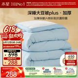 水星家纺被子冬被60%大豆被纤维被冬季被子加厚保暖被芯200x230cm约7.6斤