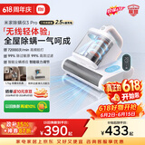 米家【价保618】小米除螨仪3 Pro 无线速充电 智能尘螨感应 智能吸力调节 紫外线超声波五重除螨杀菌