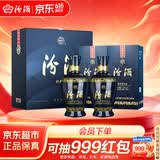 汾酒蓝汾 清香型白酒 53度475ml*2瓶 (53度仿蓝瓷)礼盒装 端午节送礼