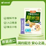 艾唯倪（ivenet）进口谷物棒夹心糙米饼 儿童早餐磨牙饼干零食 蓝莓味40g