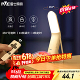 雷士（NVC）遥控小夜灯充电卧室床头睡眠学生宿舍床上用小灯护眼学习台灯