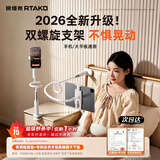 Rtako【各种床任意夹】手机平板支架ipad懒人床上万向床头夹桌面伸缩支撑架网课追剧直播宿舍学习病床