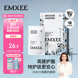 嫚熙一次性高腰内裤纯棉日抛裤女大码免洗孕妇旅行商务出差生理期内裤