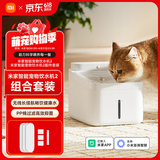 米家智能宠物饮水机2 小米宠物饮水机+小米宠物饮水机2配件套装