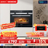 西门子（SIEMENS）【闪速烹饪】黑魔方W3 嵌入式微蒸烤一体机 微蒸烤炸 自清洁家用烘焙蒸烤箱CP565AGS1W