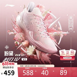 李宁利刃4 V2 粉黛丨篮球鞋男鞋夏季轻量高回弹专业比赛运动鞋ABAU037