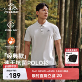伯希和（Pelliot）户外速干polo衫商务T恤男女速干衣夏季短袖翻领半袖11421507白L