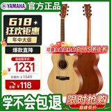 雅马哈（YAMAHA）FS400CNS 原声款云杉木初学者入门民谣缺角吉他 40英寸原木色哑光