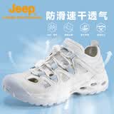 JEEP溯溪鞋男女户外透气徒步鞋女士两栖速干洞洞鞋防滑耐磨登山鞋女