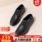奥康（Aokang）男鞋 商务休闲皮鞋系带低帮真皮男鞋黑色春秋季爸爸男士鞋子 黑色 【店铺爆款】 41 (255mm)