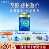 美赞臣蓝臻儿童奶粉配方调制乳粉4段（3岁以上）800g 乳铁蛋白全面营养