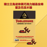 三角（Toblerone）瑞士三角黑巧克力含蜂蜜及巴旦木糖304g