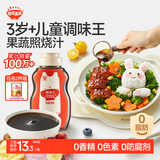 秋田满满 照烧汁200g 零脂肪酿造酱油酱汁调味料_享婴儿宝宝儿童辅食食谱